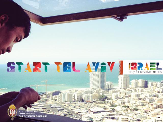 Start Tel Aviv